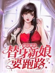 重生八零俏寡嫂