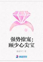 强势顾少全文免费阅读重生