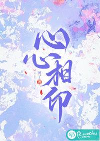 心心相印泰剧电视剧完整版