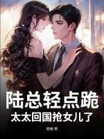 过来抱一下全文免费阅读