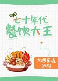 带着空间穿七零搬空家产去下乡