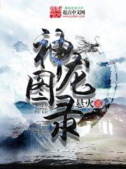 影视世界的大玩家