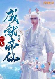 我主宰万物世间法则免费阅读