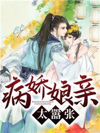 逆天萌娃神医娘亲