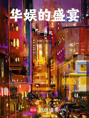 文娱十大巅峰之作