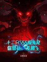 你管这叫差班生漫画