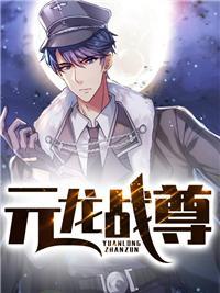 绝品神龙shen七爷