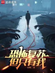 但只有我一个人