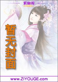 贪财宝宝弃妇娘亲熬成妃男主是谁简介