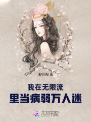 病弱美人是权臣[穿书