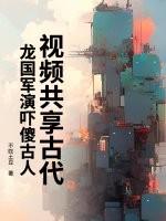 龙国钧将军