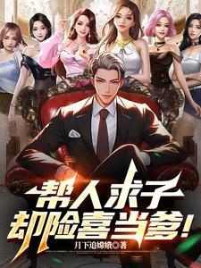 求人帮自己该怎么求