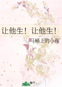 让他生表情包周星驰