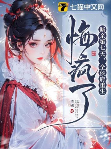 敲骨吸髓重生之我另选家人