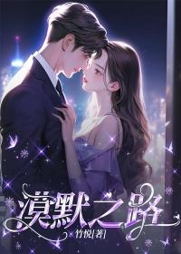 漠之谜代理价格表图片