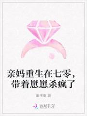 亲妈重生后我成了团宠[八零