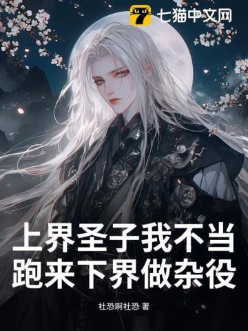 上界神仙、下界仙神明都有哪些