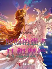 强势回归下一句