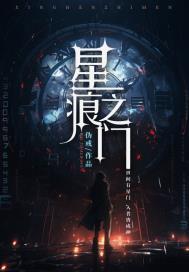 起点公认的三大神书