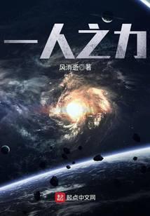 一人之力扛起整个家