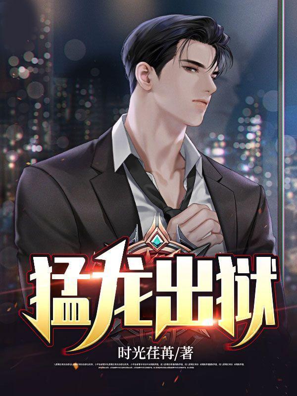 开局女将军倒追免费阅读