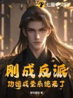 功德成圣从杀生开始