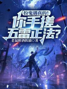 五雷法手势