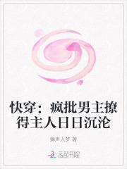 疯批男主攻略日常