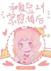 爱豆对家他总撩我TXT