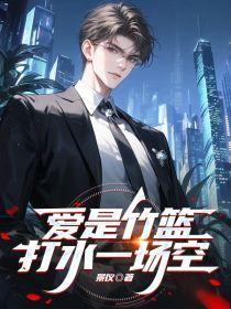 如果风扇失了控