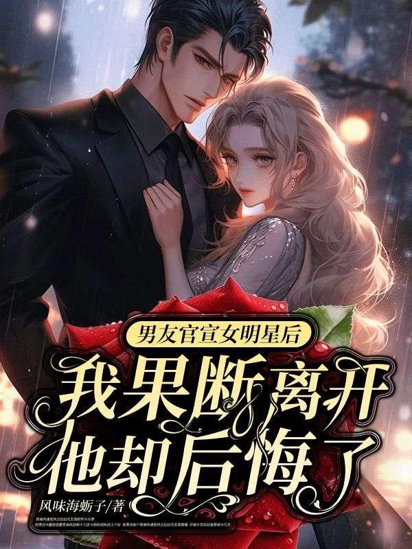 官宣女朋友的文案