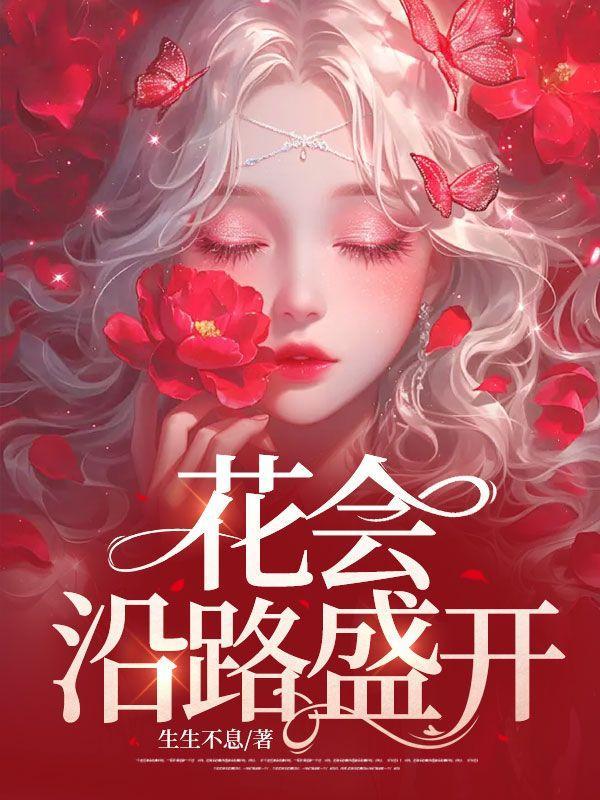 你以后的路也是英文翻译