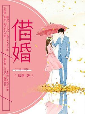 借婚戒指戴哪个手指