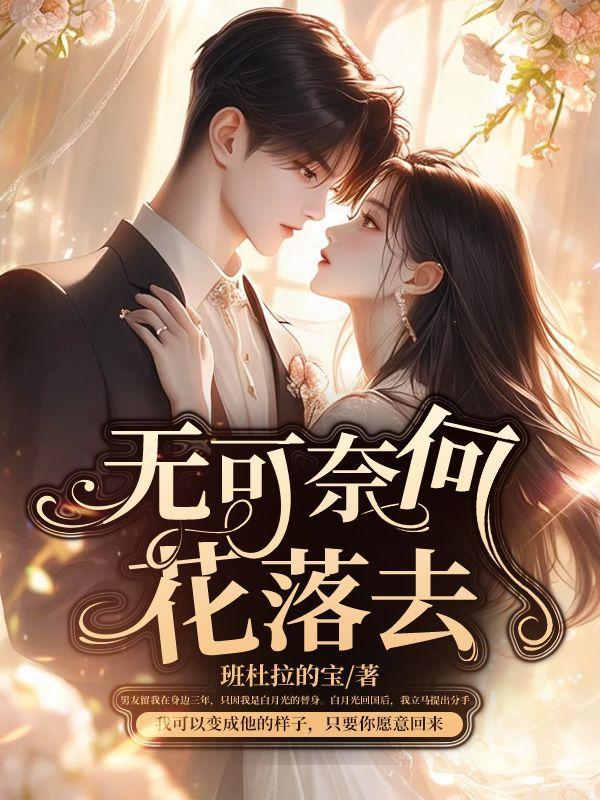 似曾相识燕归来什么意思