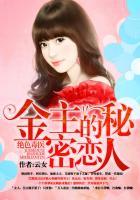 绝色毒医王妃最新章节列表