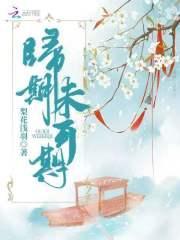 归期未可期陆源