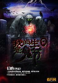 我的生日是农历吧