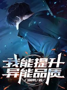 我能提升异能品质里面的龙门是哪个国家偷的