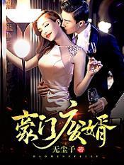 豪门废婿短视频