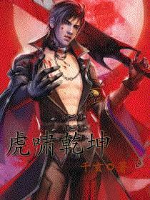 虎啸乾坤茶饼啥价位