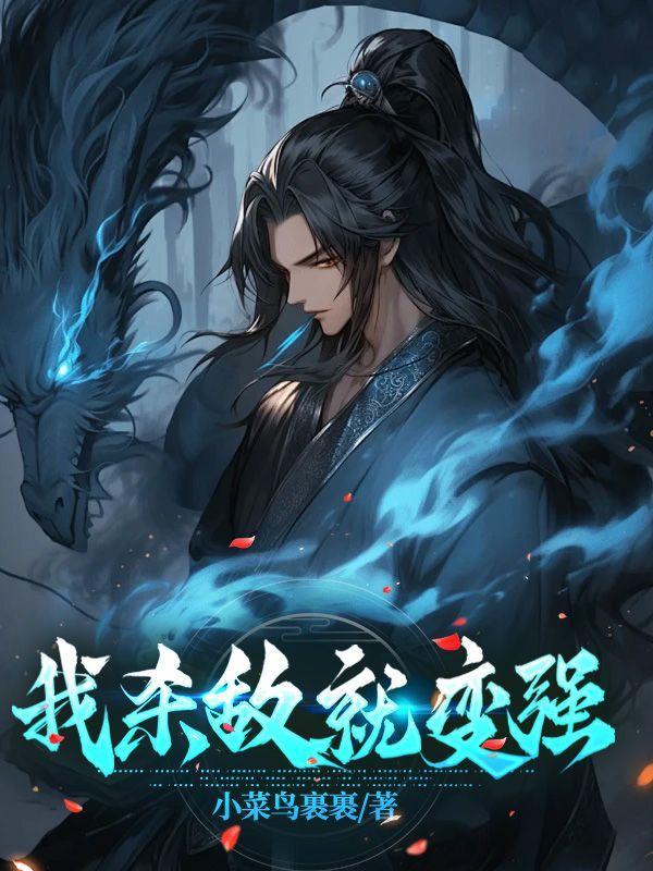 杀敌就能爆武器的