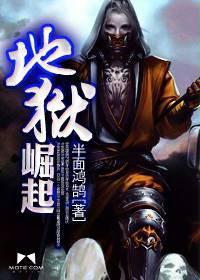 地狱崛起卡迈尔克电影