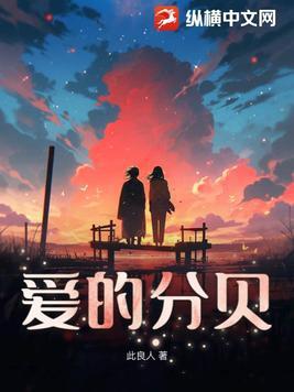 爱的分贝审批需要多久?