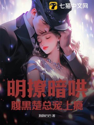 明撩暗恋应时卿免费阅读