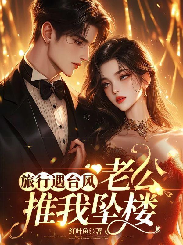 旅游遇到台风退钱吗