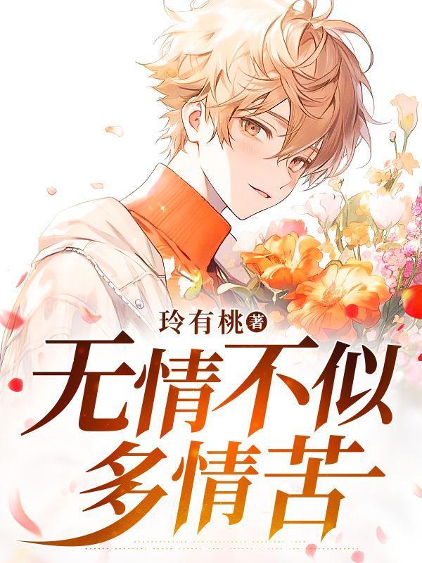 一寸还成千万缕什么意思