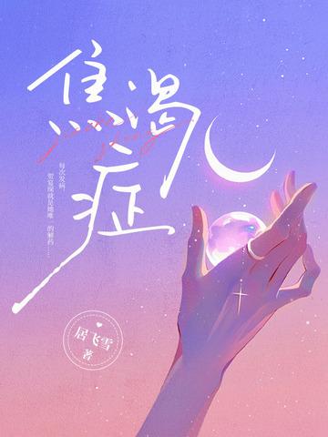 焦渴症是糖尿病吗