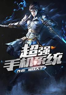 手机最好用系统