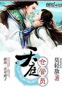 仓管员证书在哪里考