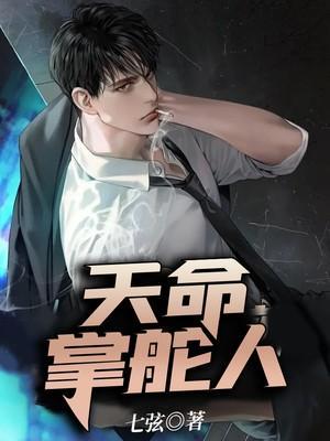 离婚后我能看人前程逢凶化吉